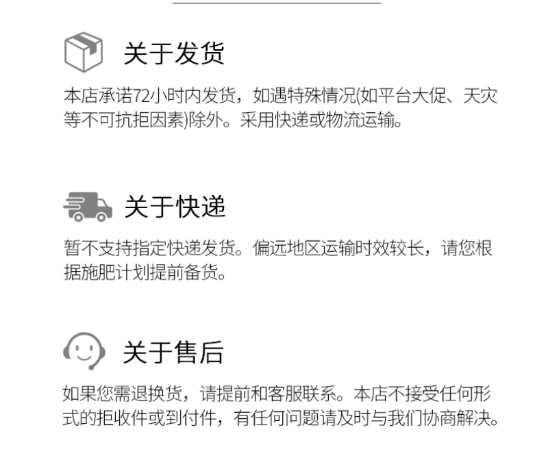 叶面肥铁肥糖醇螯合铁叶面喷施