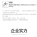 叶面肥锌肥糖醇螯合锌叶面喷施