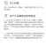 叶面肥锌肥糖醇螯合锌叶面喷施