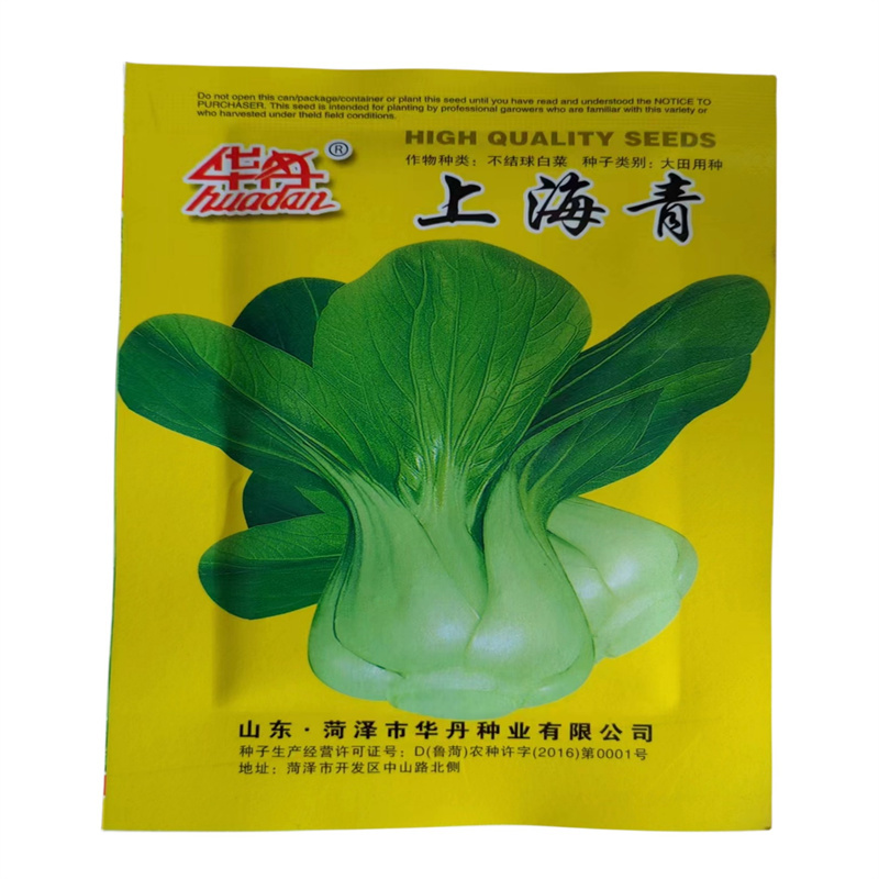 上海青种子小青菜种子四季青梗菜种子小油菜种子高产
