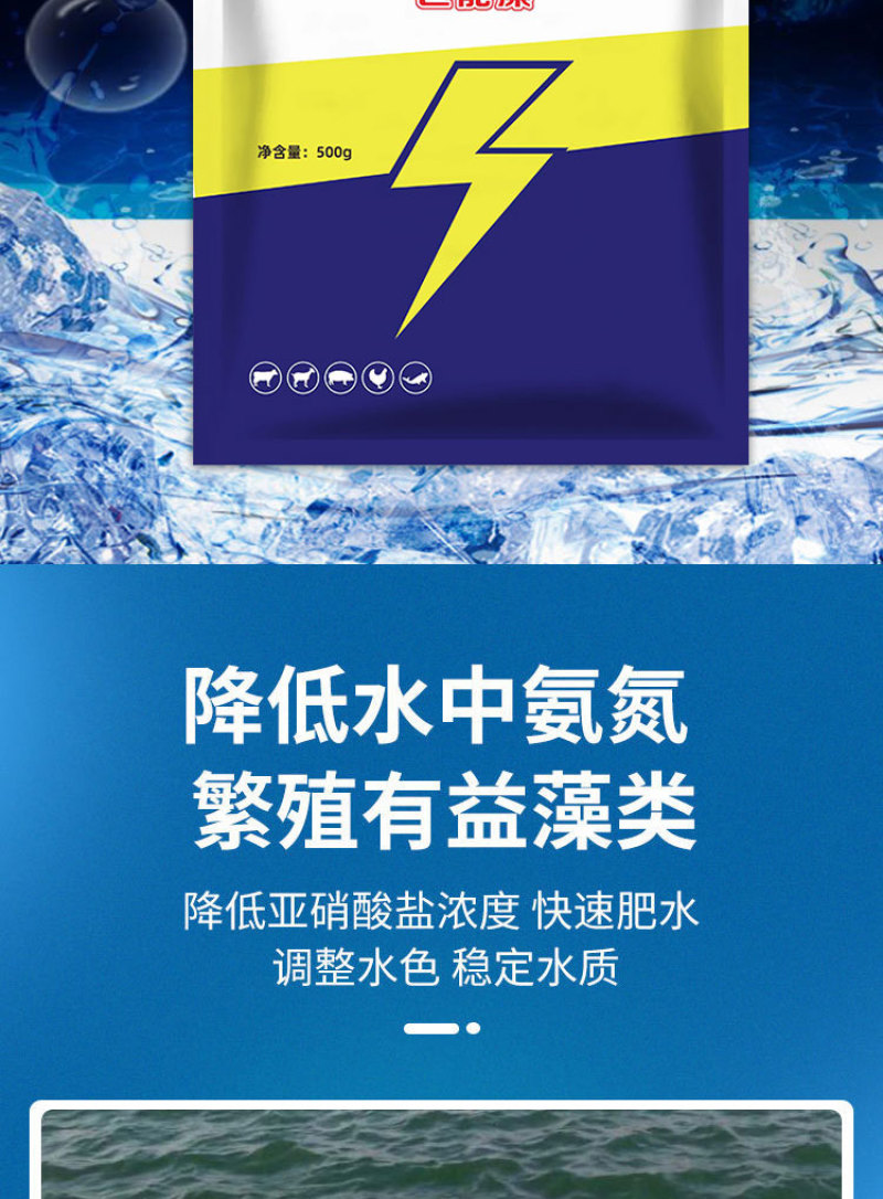 巨能藻浓缩复合藻种鱼塘补藻肥水定向培藻持久高效