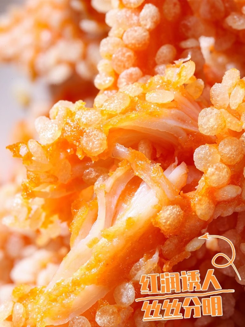 环惠客鸡柳无骨空气炸锅食材雪花鸡柳炸货半成品商用