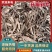 广升麻斜片袋装干货产地直销可视频批发一件代发