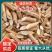 广西家种牛大力斜片袋装干货产地直销可视频看货批发一件代发