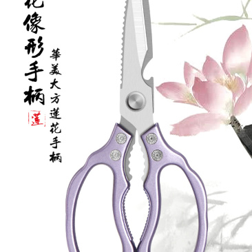 厂家直销厨房剪刀强力多功能不锈钢鸡骨剪子大吉全钢大