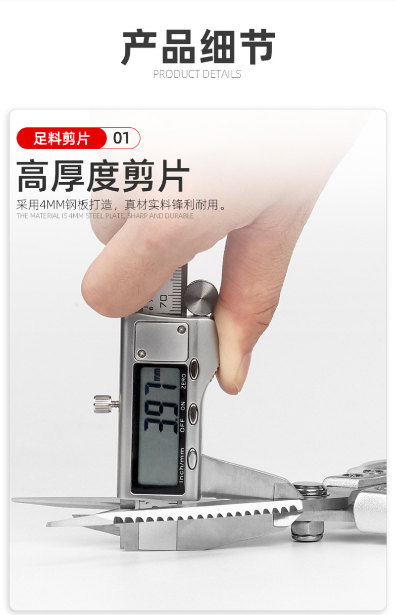 厂家直销厨房剪刀强力多功能不锈钢鸡骨剪子大吉全钢大