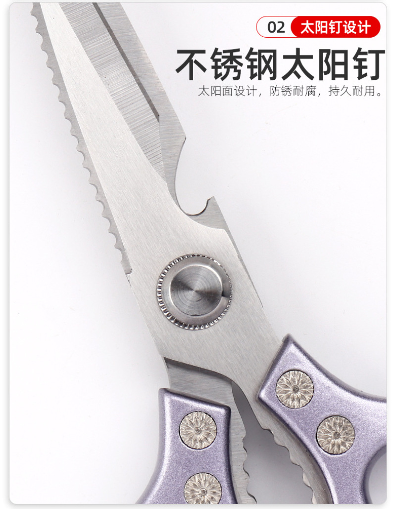 厂家直销厨房剪刀强力多功能不锈钢鸡骨剪子大吉全钢大