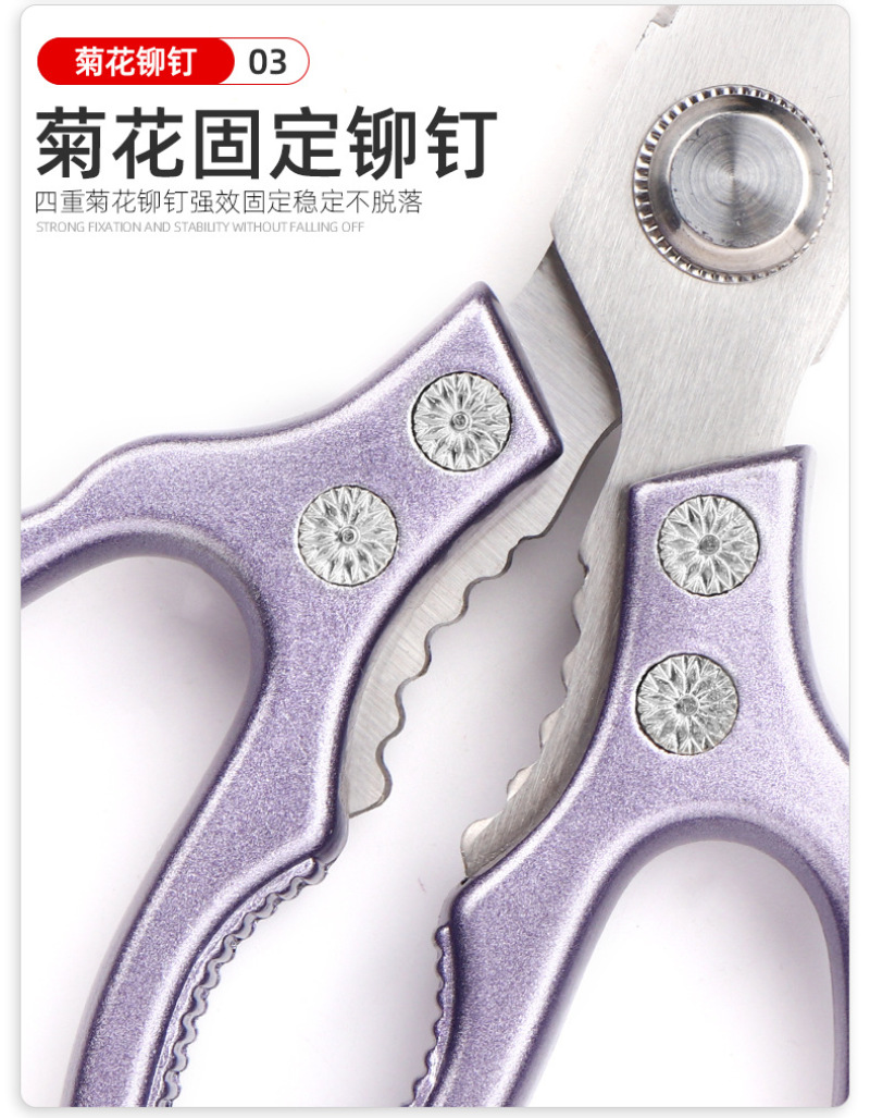 厂家直销厨房剪刀强力多功能不锈钢鸡骨剪子大吉全钢大