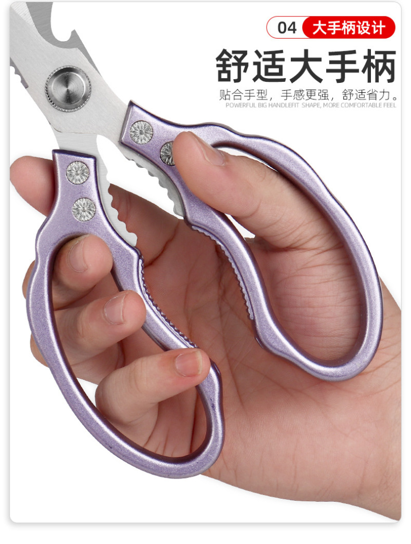 厂家直销厨房剪刀强力多功能不锈钢鸡骨剪子大吉全钢大