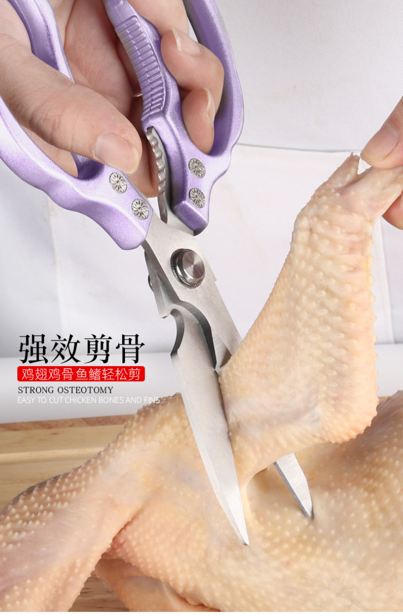 厂家直销厨房剪刀强力多功能不锈钢鸡骨剪子大吉全钢大