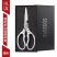 厂家直销厨房剪刀强力多功能不锈钢鸡骨剪子大吉全钢大