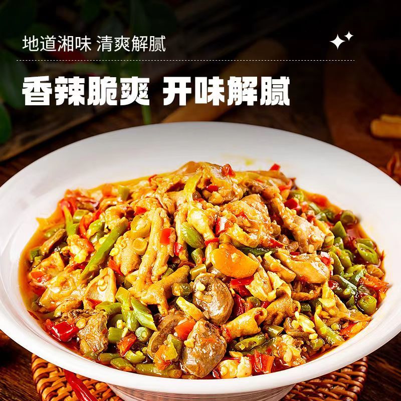 酸辣鸡胗批发，湖南特色下饭菜，工厂48小时直发