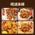 酸辣鸡胗批发，湖南特色下饭菜，工厂48小时直发
