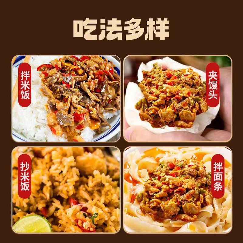 酸辣鸡胗批发，湖南特色下饭菜，工厂48小时直发