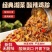 酸辣鸡胗批发，湖南特色下饭菜，工厂48小时直发