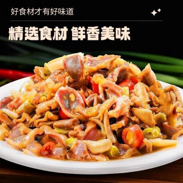 酸辣鸡胗批发，湖南特色下饭菜，工厂48小时直发