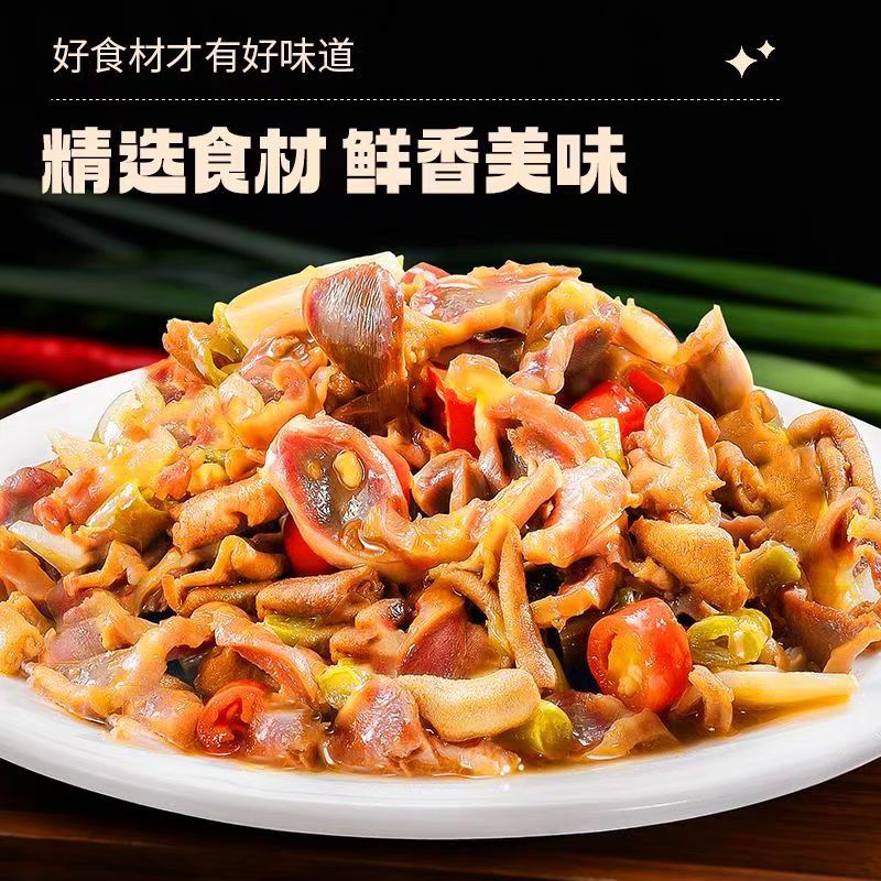酸辣鸡胗批发，湖南特色下饭菜，工厂48小时直发