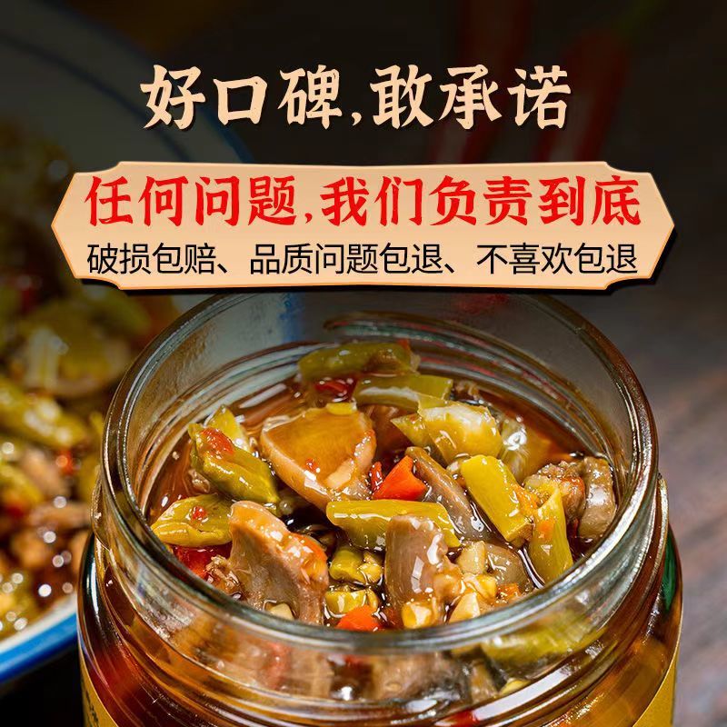 酸辣鸡胗批发，湖南特色下饭菜，工厂48小时直发