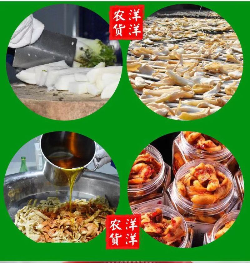 【腌萝卜】脆爽萝卜条湖南特产下饭菜，工厂48小时直发湖