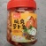 【腌萝卜】脆爽萝卜条湖南特产下饭菜，工厂48小时直发湖