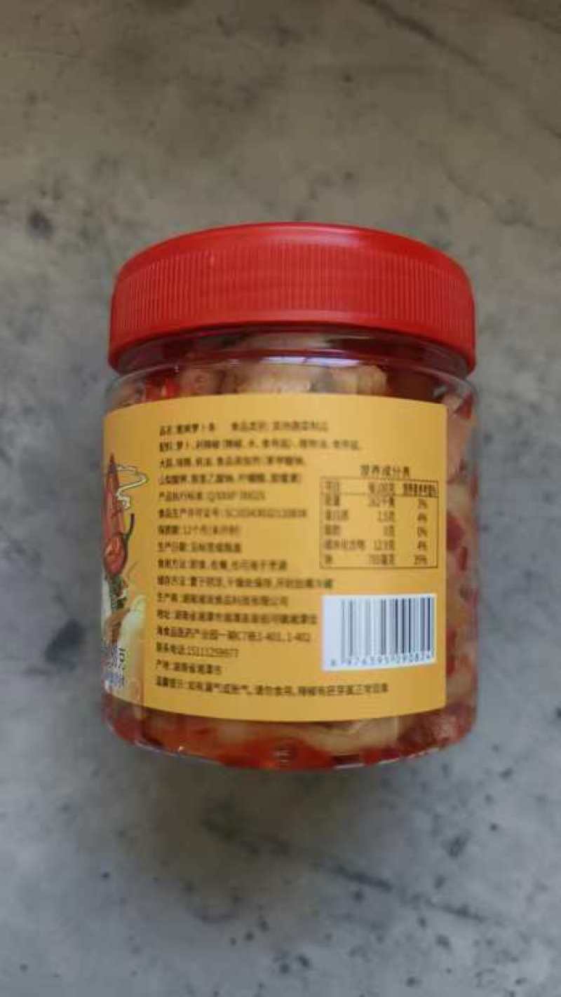 【腌萝卜】脆爽萝卜条湖南特产下饭菜，工厂48小时直发湖