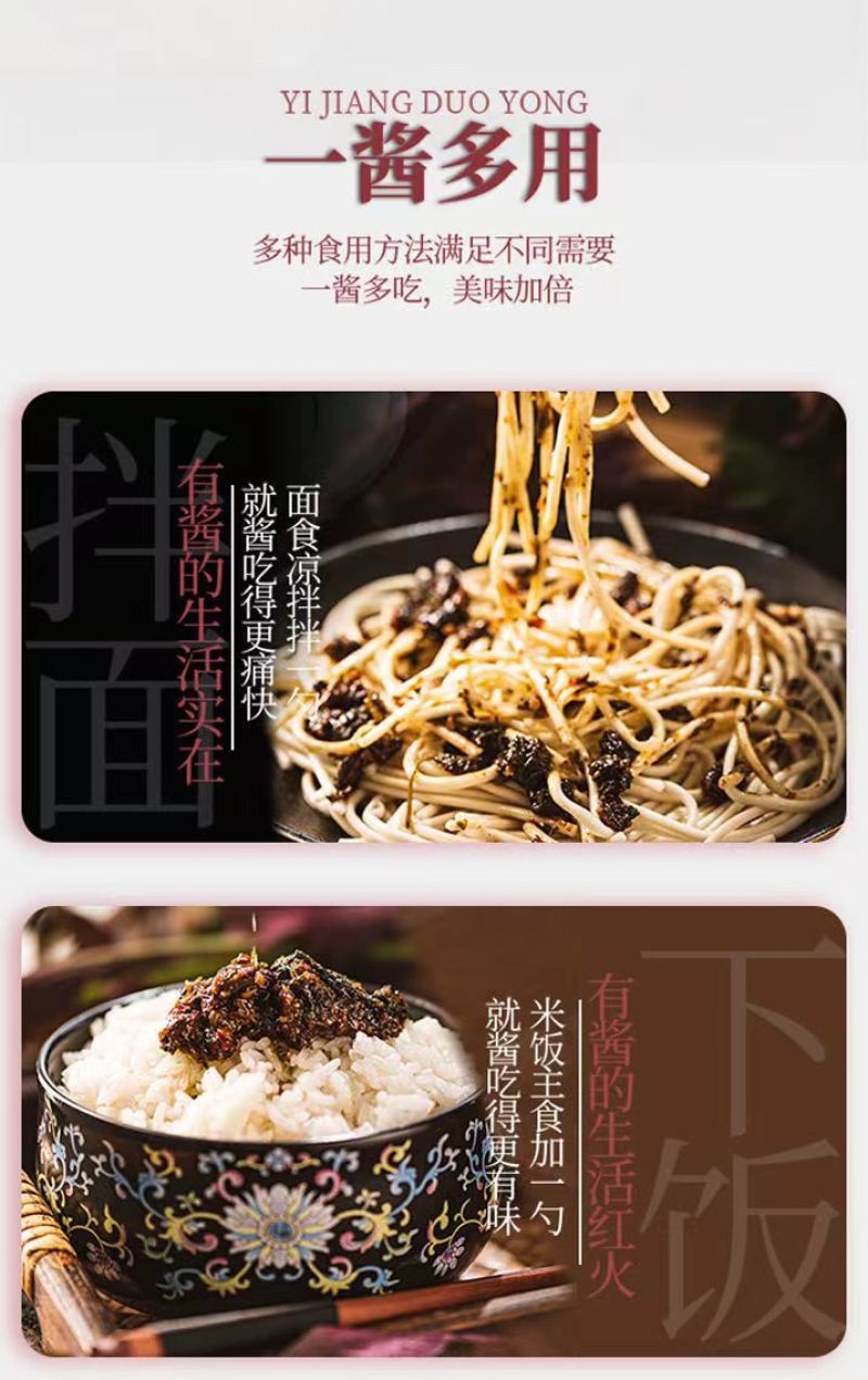 香辣紫苏酱，湖南特色下饭菜，工厂48小时直发