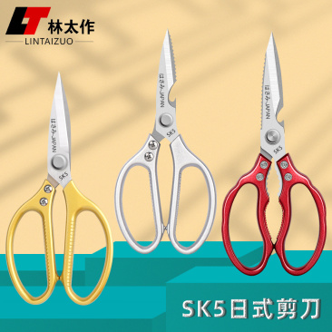 铝合金剪强力四代家用剪骨多功能鸡骨剪