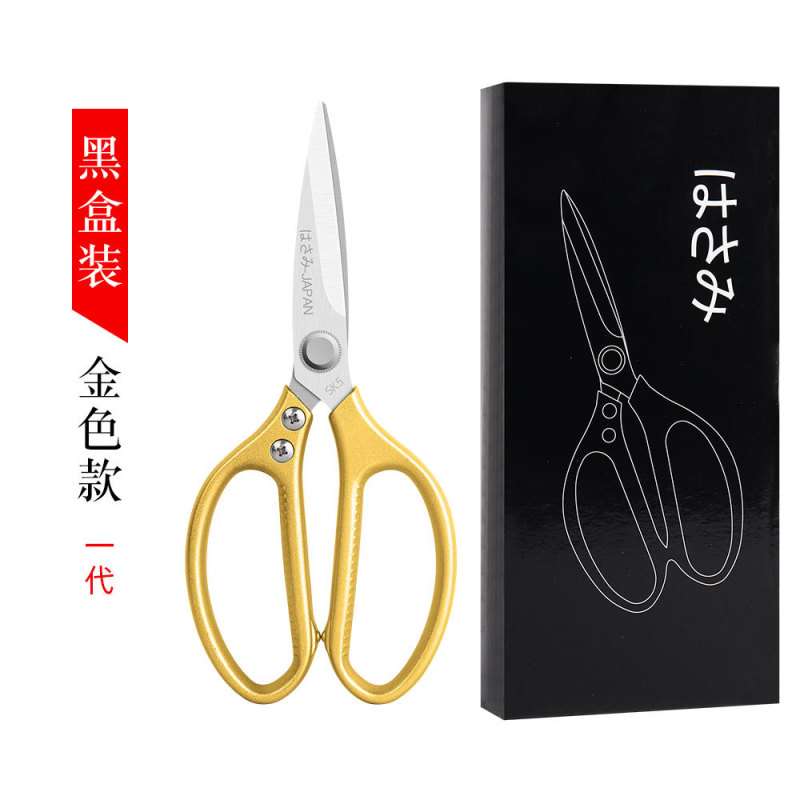 铝合金剪强力四代家用剪骨多功能鸡骨剪