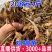 鸡枞菌干货云南黑皮鸡枞