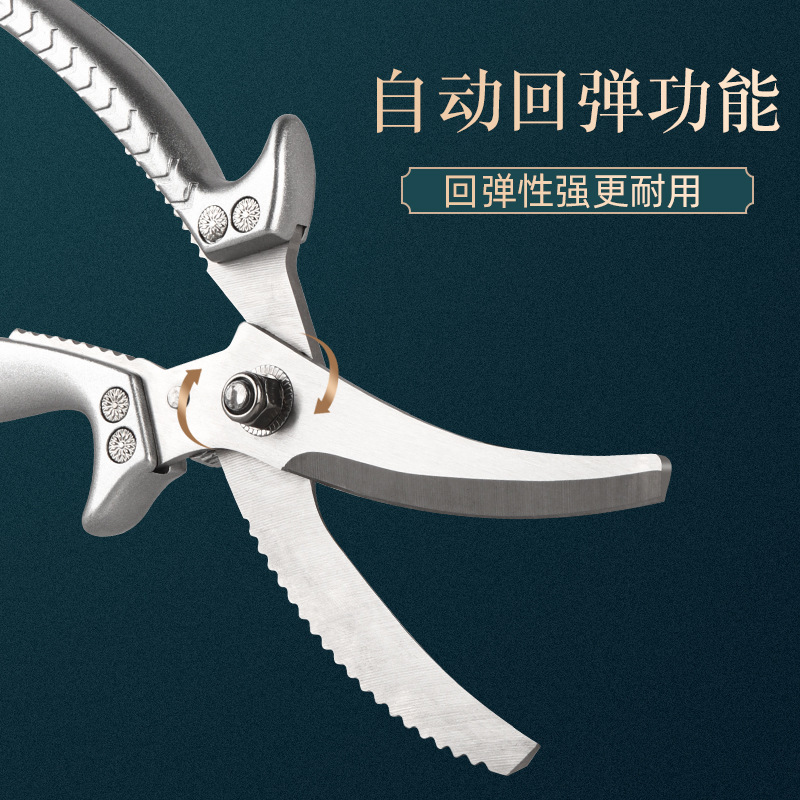 多功能厨房剪骨刀全钢强力大剪子SK5厨用鸡骨剪刀