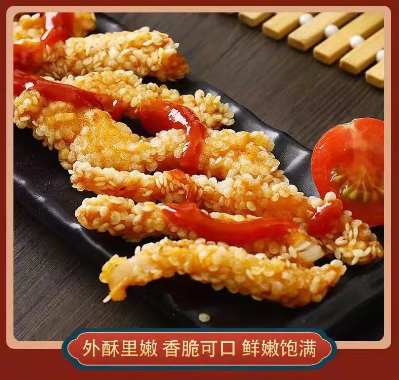 环惠客雪花鸡柳半成品冷冻鸡肉制品无骨鸡柳自炸夜市摆摊