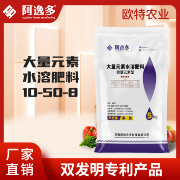 大量元素水溶肥高磷型果树蔬菜花卉水溶性冲施肥