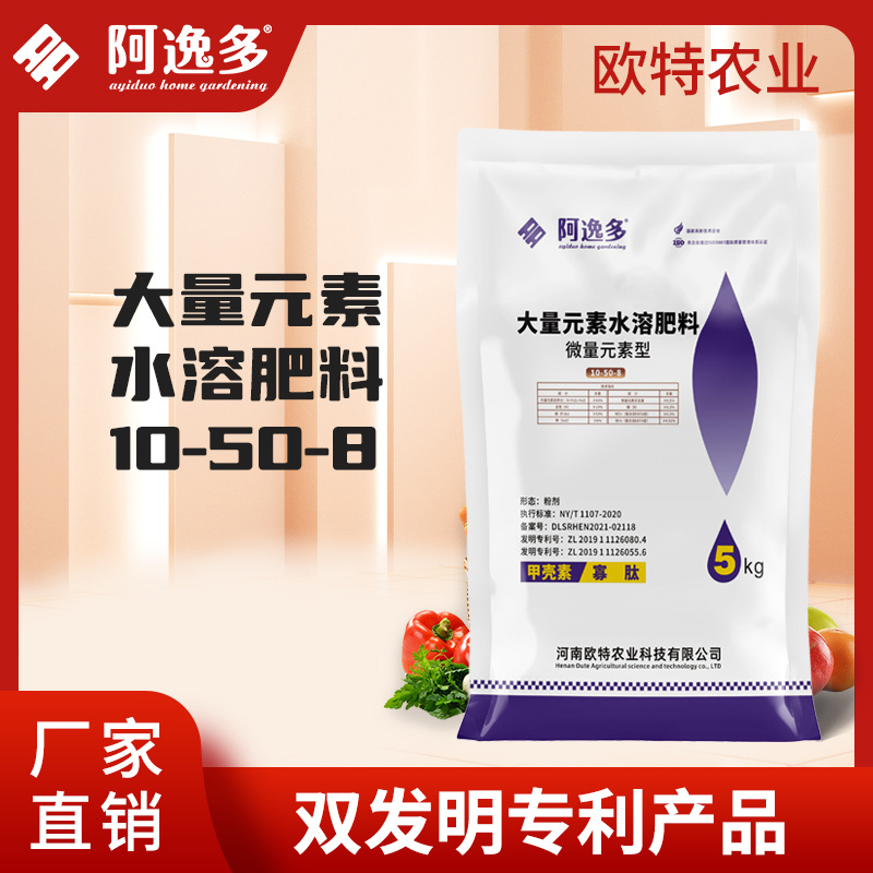 大量元素水溶肥高磷型果树蔬菜花卉水溶性冲施肥