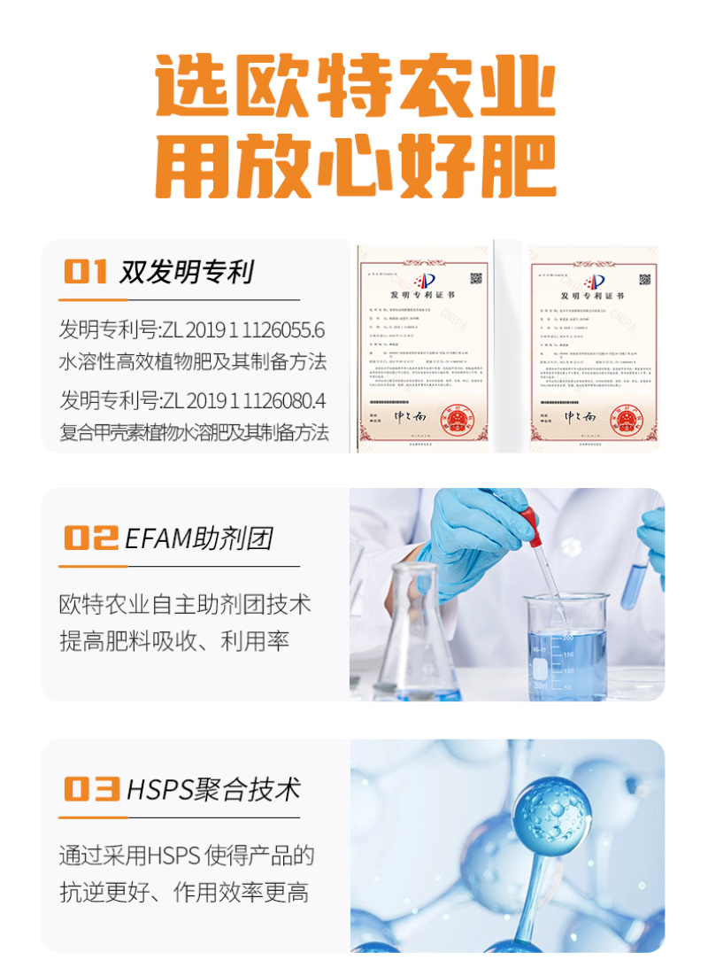 大量元素水溶肥高磷型果树蔬菜花卉水溶性冲施肥