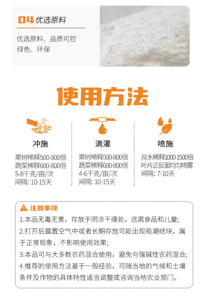 大量元素水溶肥高磷型果树蔬菜花卉水溶性冲施肥