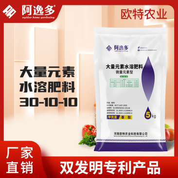 大量元素水溶肥高氮型果树蔬菜花卉水溶性冲施肥