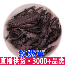 金兰茵金兰英龙胆花虞美人龙胆花西藏特产玉美人
