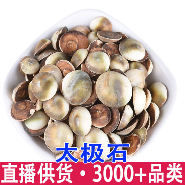 批发现货太极石