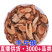批发千斤拔粉质片无硫千斤拔一条根产地货源
