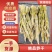 【笋干】精品笋干野生干笋，一手货源诚信第一