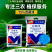 百农思达75%蓝粉百菌清杀菌剂霜霉病白粉病炭疽病真菌病害