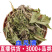 见血清羊耳蒜见血青全株立地好完整干货天然无硫大货