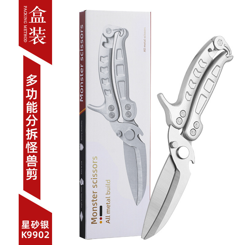 林太作厨房鸡骨剪怪兽剪冰箱剪不锈钢SK5多功能剪子-1