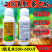 21%氯胆萘乙酸根茎膨大剂土豆花生大蒜红薯调节生长农药