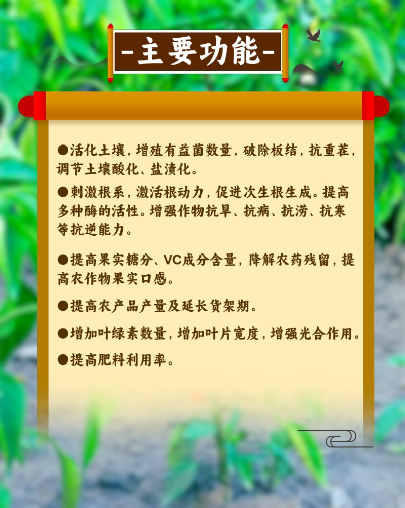 优等品矿源黄腐酸钾新疆原粉养地生根绿叶提苗增产全水溶
