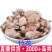批发现货竹花竹黄淡竹花竹茧赤团子一件代发