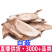 批发现货白蔹山地瓜七子白原料大全产地货源