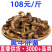 云南特产黑牛肝菌小黑桃牛肝菌火锅煲汤原材料食用黑牛肝菌