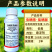 中科12%虫螨腈虱螨脲甜菜夜蛾菜青虫肉虫杀虫剂虫卵双杀