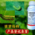 中科12%虫螨腈虱螨脲甜菜夜蛾菜青虫肉虫杀虫剂虫卵双杀